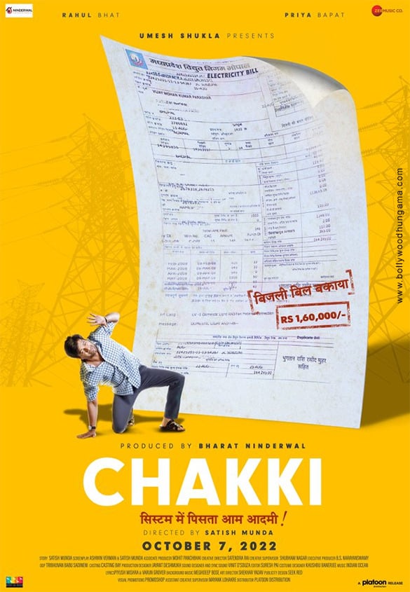 Chakki (Low Quality)