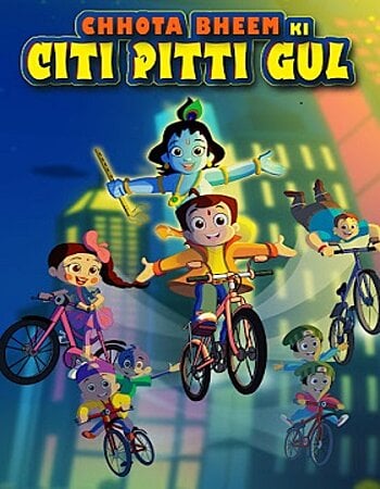 Chhota Bheem Ki Citi Pitti Gul