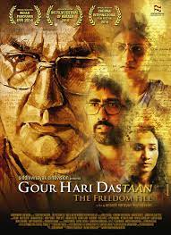 Gour Hari Dastaan The Freedom File