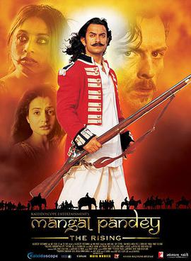 Mangal Pandey: The Rising