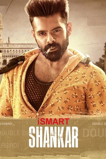 iSmart Shankar